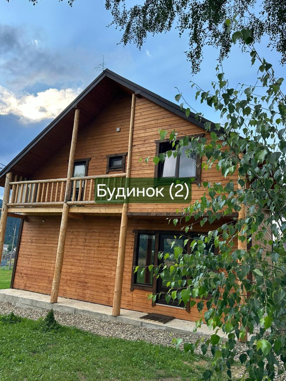 Кулуар/ Kuluar Villa Iltsi Exterior photo